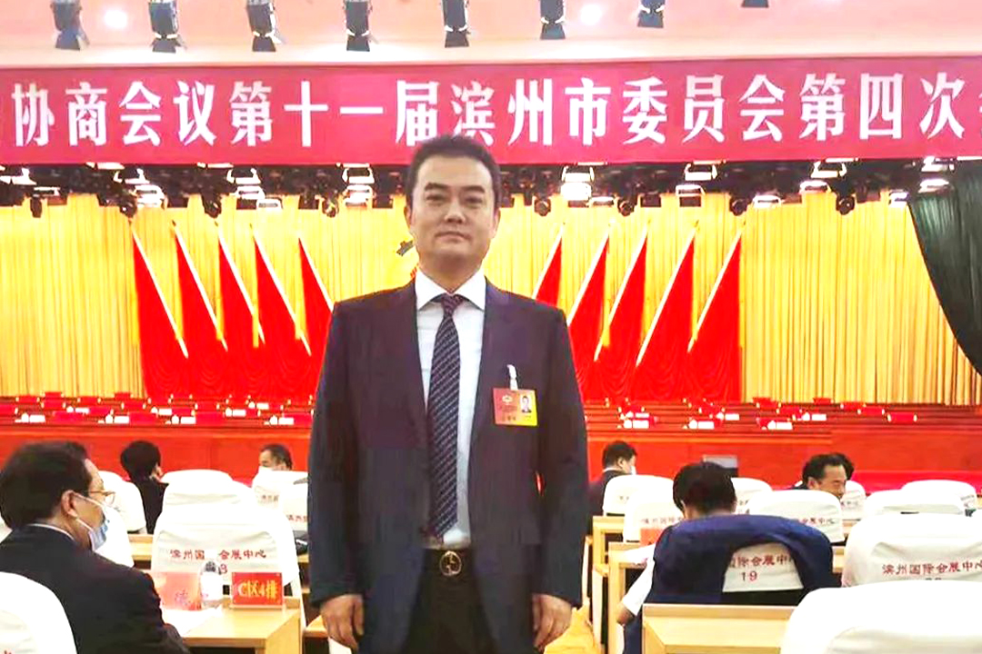 北方凯时登录董事长王荣博获选第十一届滨州市政协委员